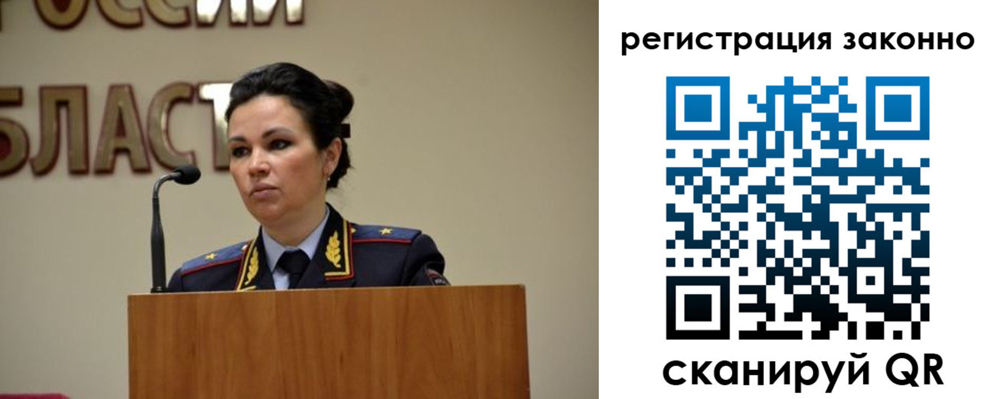 прописка для военкомата в Геленджике