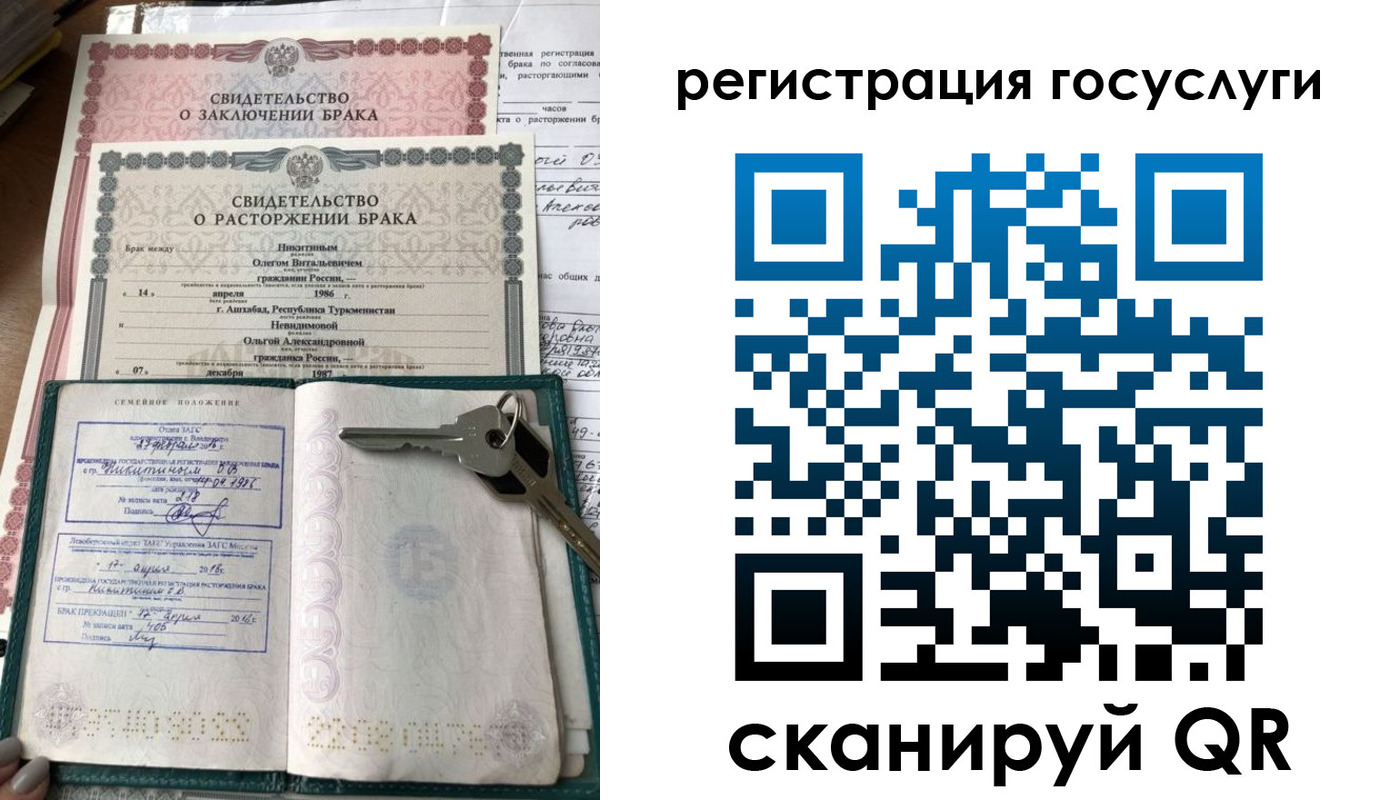 прописка для работы в Геленджике